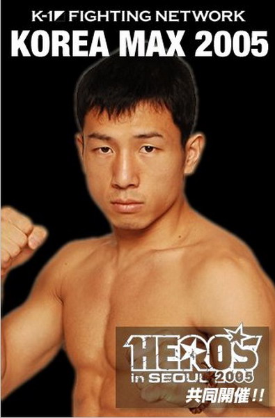 K-1 Fighting Network Korea Max 2005 und Hero's in Seoul 2005 (Chi Bin Lim) (K-1 Korea Max 2005)