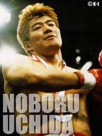 Noboru Uchida