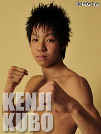 Kenji Kubo