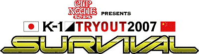 Tournament Overview - K-1 Tryout 2007 Survival