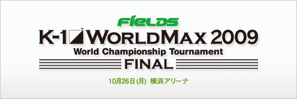 Turnierübersicht - K-1 World Max 2009 Final